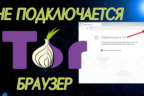 Кракен вход магазин kraken17ate pro