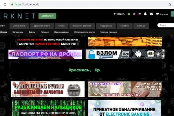 Кракен 16 вход