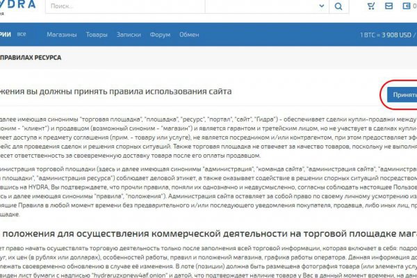 Kraken ссылка зеркало