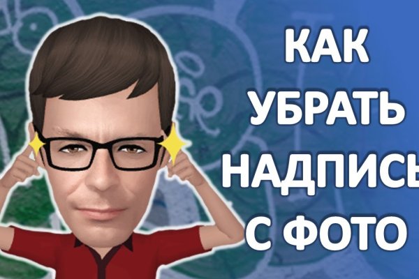 Кракен kr2web in маркетплейс ссылка