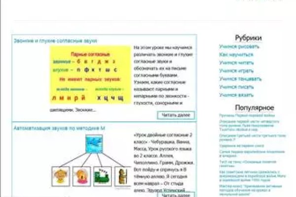 Кракен шоп интернет