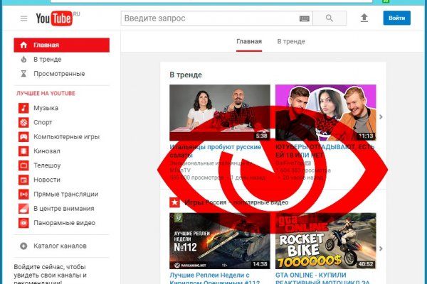 Какой кракен сейчас работает