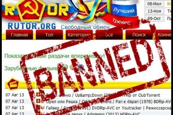 Какая комиссия кракен маркетплейс