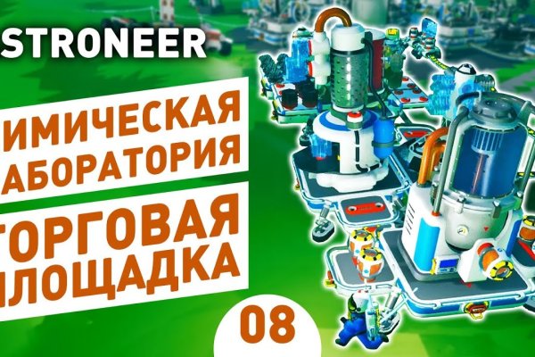 Зайти на кракен
