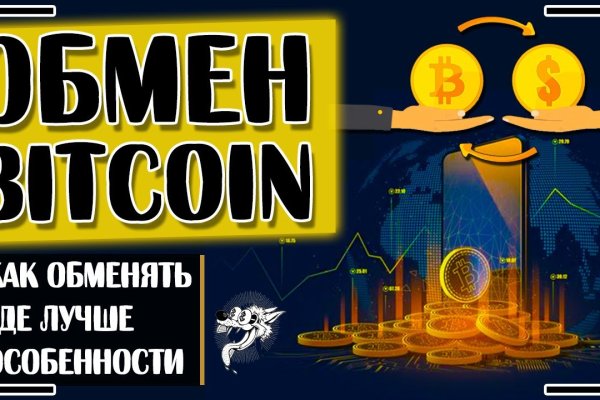 Kraken ссылка tor