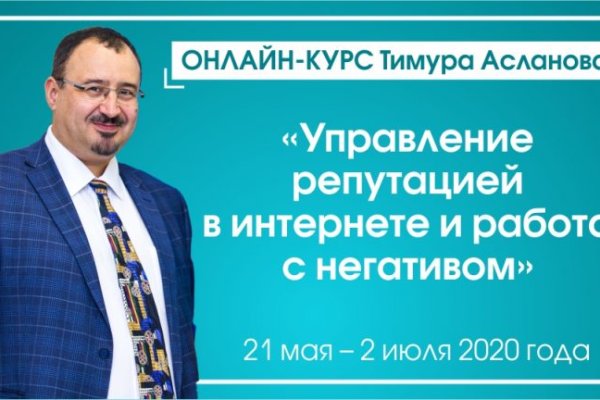 Кракен официальное зеркало 2024