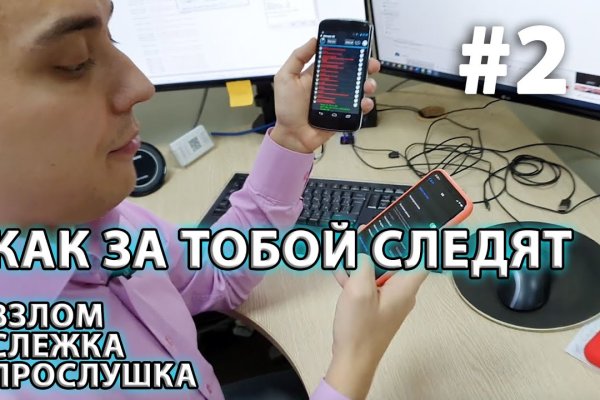 Что продают на кракене