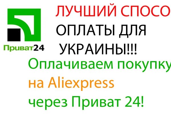 Kraken шоп что это