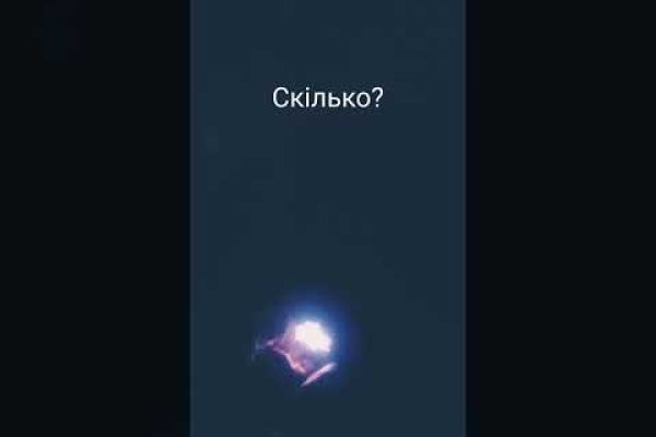 Не могу зайти на кракен