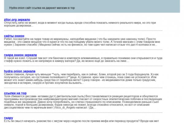 Кракен kr2web in магазин