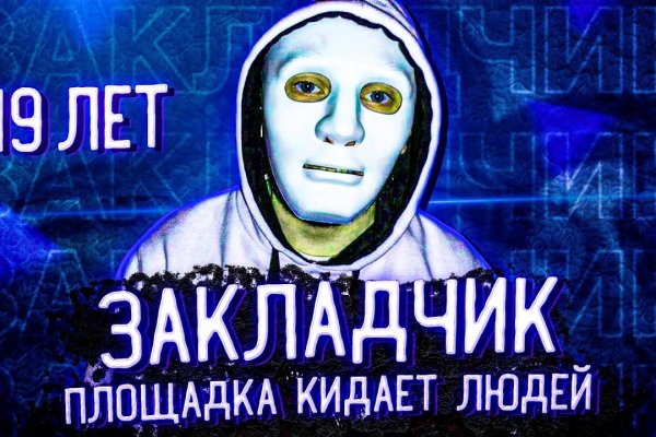 Ссылка кракен