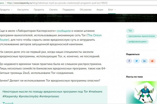 Kraken ссылка зеркало krakentor site