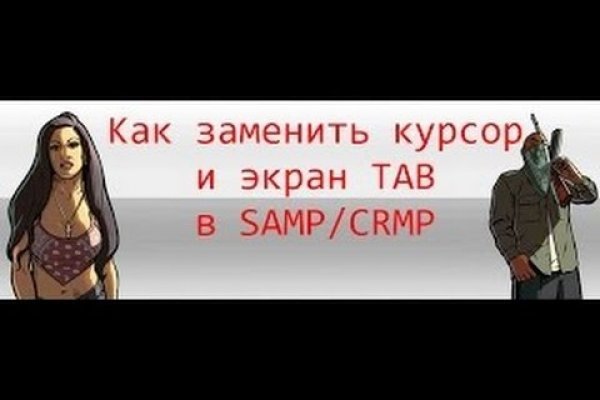 Взломанный аккаунт кракен