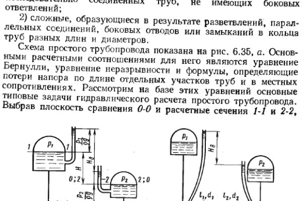 Кракен даркнет вход